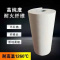 伟鹏双兴 陶瓷纤维纸保温隔热纸垫 610mm*5mm*12米 卷