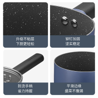 炊大皇酷系列奶锅轻盈可颠锅少油轻烟一锅多用麦饭石不 快速清洗不挑炉灶家用宝宝辅食专用易清洗燃气灶电磁炉通用NG16K