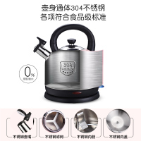 格立高(Geligao)GLG-220C电热水壶304不锈钢正品 烧水壶宿舍家用电热自动断电2L