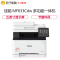 佳能（Canon） imageCLASS MF633Cdw自营 A4幅面彩色多功能激光一体机 打印/复印/扫描/无线网络/自动双面打印 18页/分钟