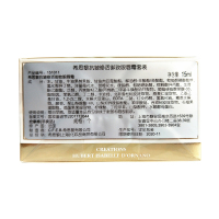 希思黎(Sisley)抗皱修活御致眼唇霜套装15ml 按摩棒 滋润眼周肌肤