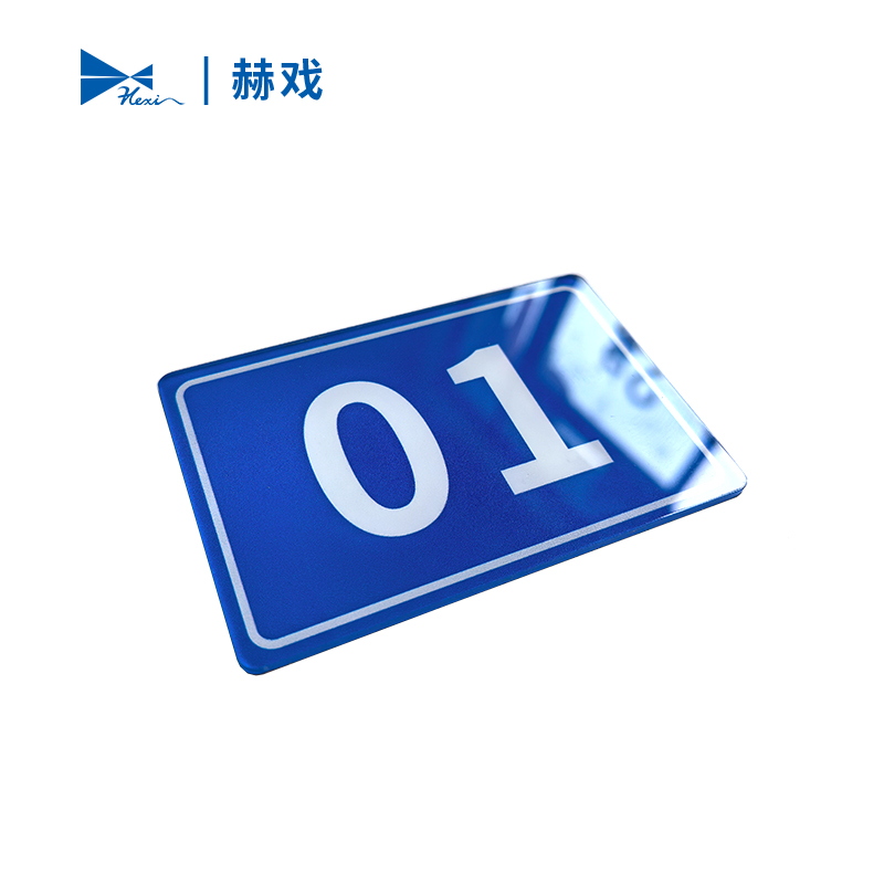 赫戏 标识贴标识牌 HXD8025 块高清大图
