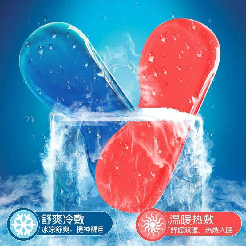 18新款眼罩睡眠遮光透气女男士可爱冰袋睡觉护眼罩耳塞防噪音三件套白色格子耳塞+冰袋