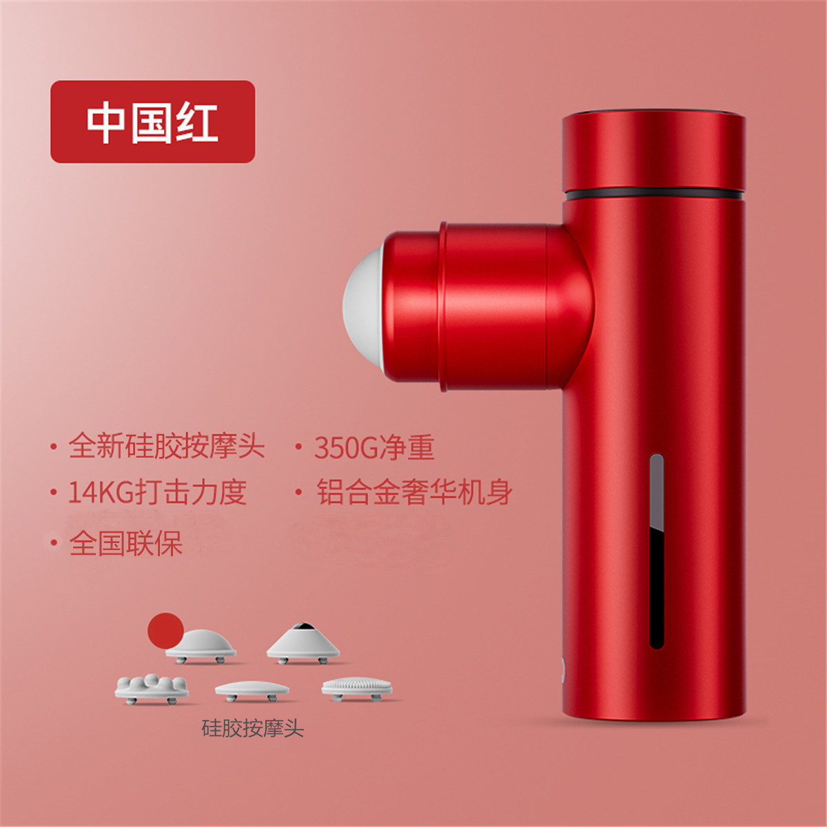 麦瑞克MERACH便携筋膜枪一体式设计4-8小时长效续航按键操作轻松放松四肢肌肉MR-M022高清大图