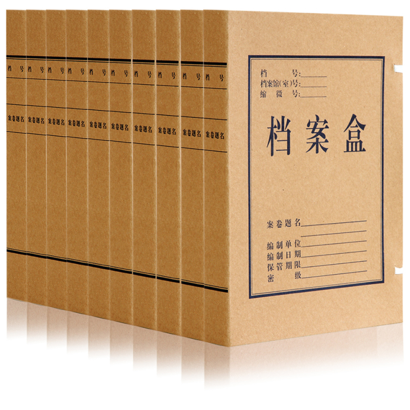 冀兴久久 办公用品套餐 D717(详见清单)