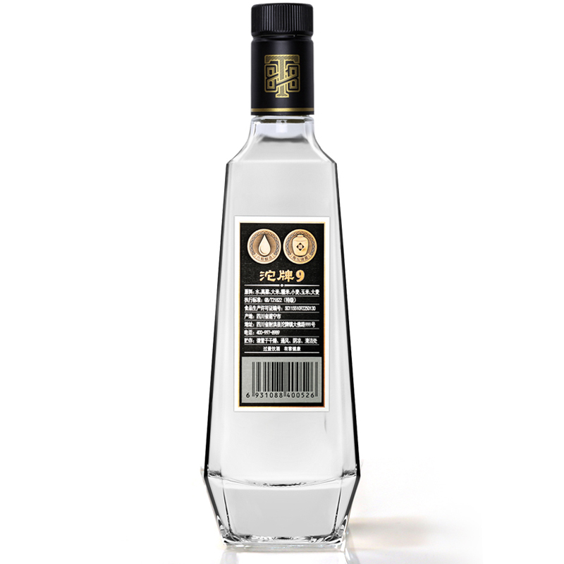 沱牌舍得 沱牌酒 沱牌T88 50度 480ml*6瓶整箱装 浓香型白酒