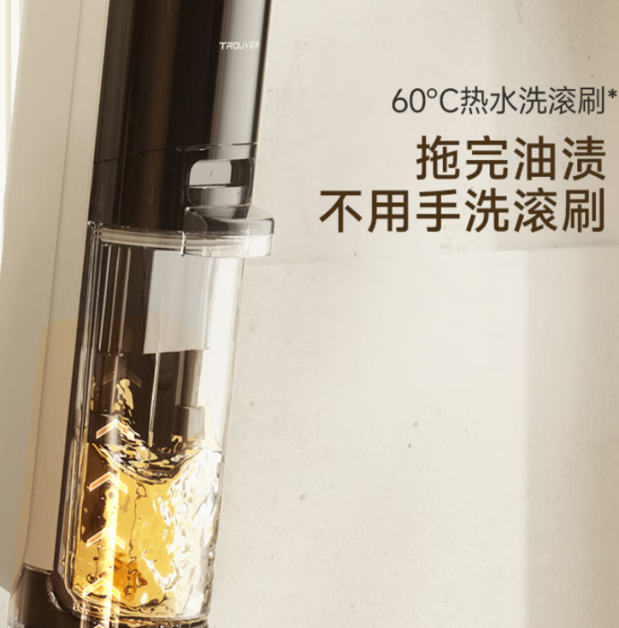 追觅MOVA 吸洗拖一体机器人拖地机吸尘器 大未3.0 Pro高清大图