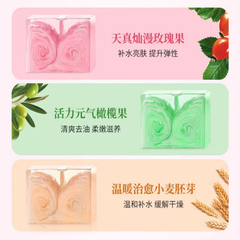 红贝缇(Foretty) 橄榄油精油皂 120g*96盒/箱高清大图