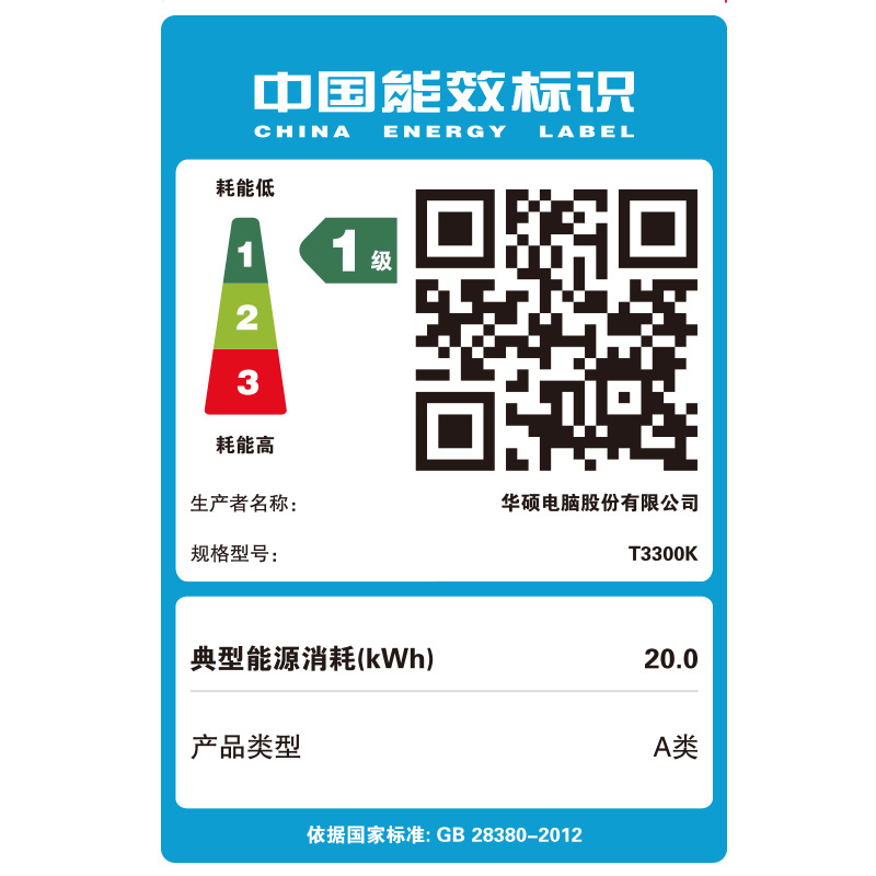 华硕无畏二合一 13.3英寸OLED触屏平板电脑轻薄办公笔记本电脑(英特尔四核 8G 256G 杜比 100%DCI-P3 高色域550尼特护眼屏)
