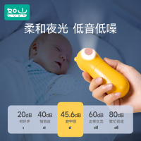 如山婴儿电动磨甲器指甲剪新生儿专用幼儿童指甲刀宝宝指甲钳打磨