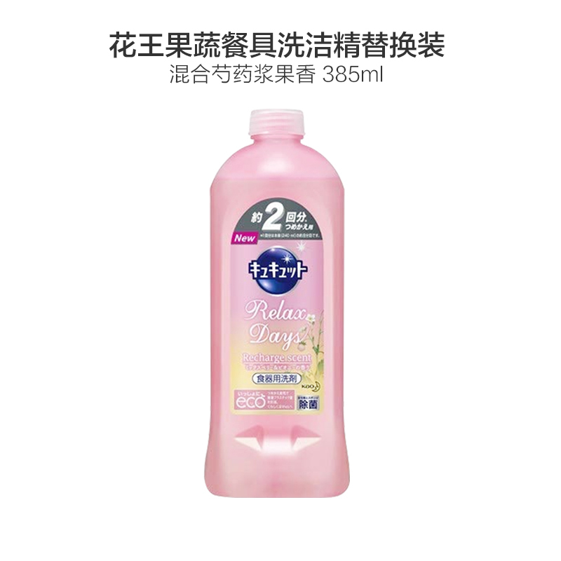 花王(KAO) Cu Cute 水果蔬菜餐具用浓缩洗洁精 混合芍药浆果香 替换装 385ml