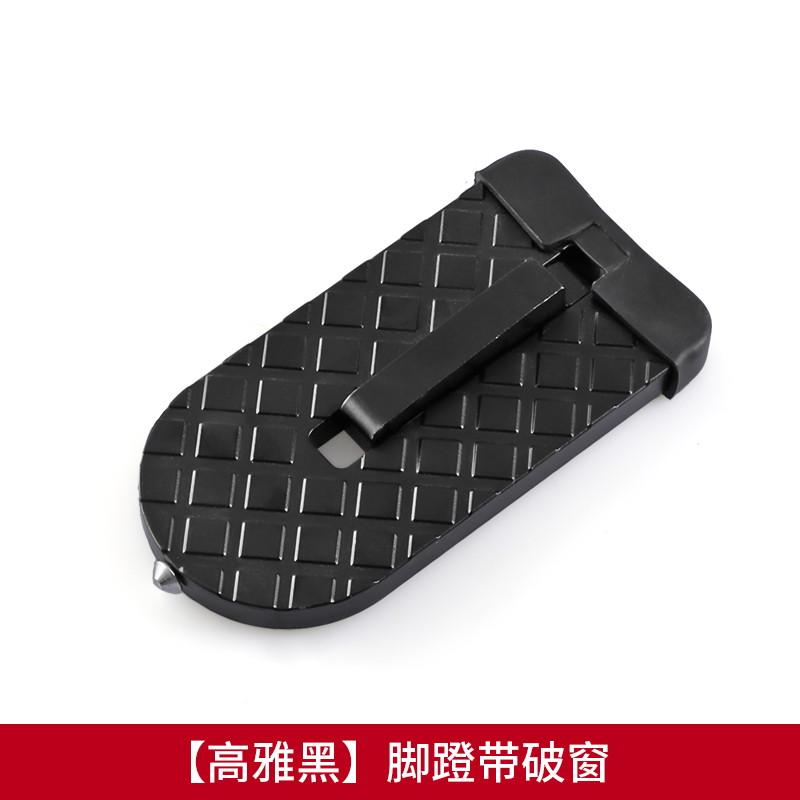 【补贴10%】踏板多功能上车顶脚踏板汽车门锁扣多功能行李架攀爬辅助梯越野车改装 黑色载重500斤加厚带胶垫带破窗钉