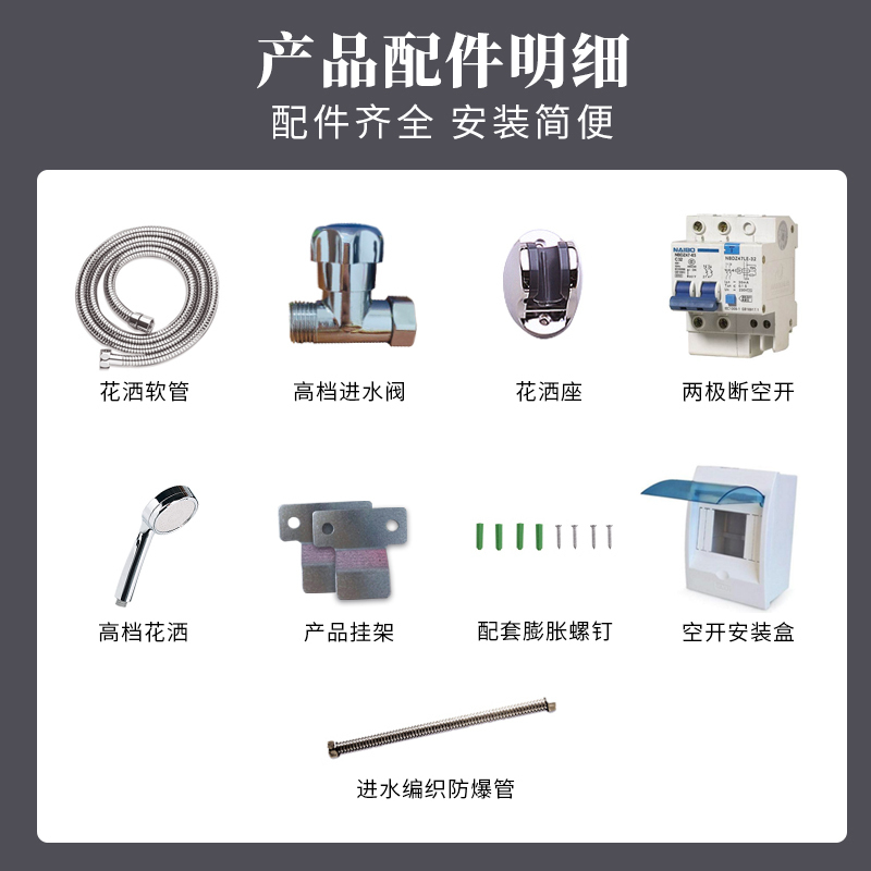 USATON阿诗丹顿即热式电热水器家用免储水8500W即开即热0等待厨房卫生间洗澡淋浴横竖壁挂躺卧随意装DSKH85-A高清大图
