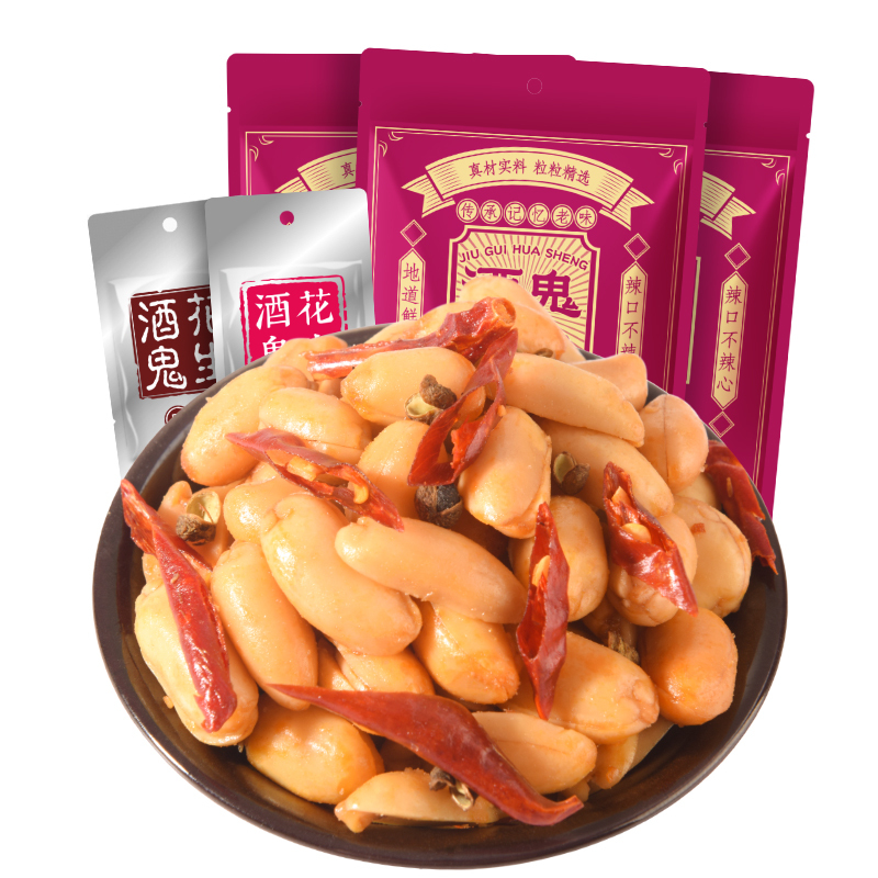 酒鬼花生米熟油炸鸳鸯火锅味原味花生米120g*3袋休闲小零食