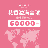 蔻斯汀Kustie花浆 丝柔洗发水300g 鲜花花浆 瀑布发丝