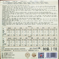 稻香村糕点礼盒2000g传统小吃京八件北京点心零食大礼包送礼