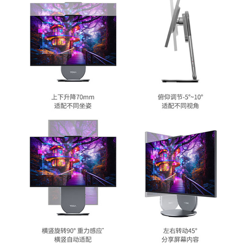 联想(Lenovo)YOGA 27高性能AI元启一体机 27英寸2.5K 120Hz高刷屏蓝光护眼 可旋转底座 U5-225H 32G 1T SSD 集显 月神灰高清大图