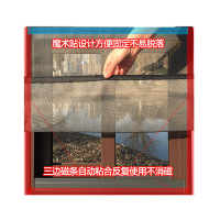 家柏饰(CORATED)定做家用纱窗帘磁性防蚊磁条纱窗自装免打孔隐形窗纱自粘磁铁