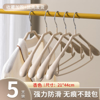 JEKO&JEKO 衣架家用挂衣无痕防滑内衣收纳神器防肩角晾衣架加宽大号衣服架子