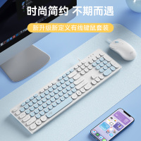 爱国者AK200有线键盘鼠标键鼠套装天空蓝 潮感颜值游戏办公专用USB打字台式家用商务适用联想戴尔笔记本外接