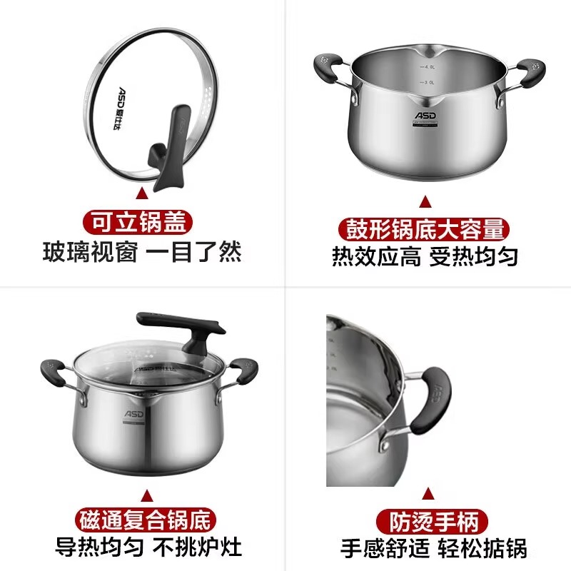 爱仕达(ASD) 22cm汤锅 304不锈钢炖锅可立盖厚底 电磁炉燃气通用 TS22L1Q高清大图