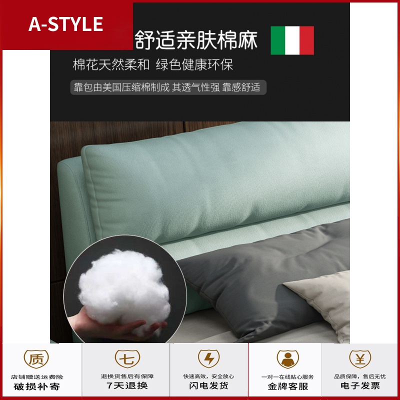 苏宁放心购北欧床轻奢ins床现代简约布艺床双人床主卧小户型软包布床可拆洗A-STYLE家具