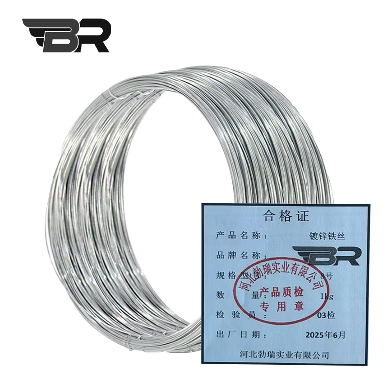 BR/镀锌铁丝/8号/kg高清大图