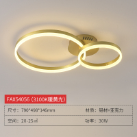 FSL佛山照明 LED吸顶灯简约现代轻奢客厅主卧室长方形30平方亚克力大气北欧灯