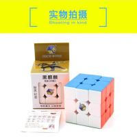 麻将三阶魔方透明夜光蓝色顺滑速拧夜光绿色儿童成人益智 实色三阶魔方