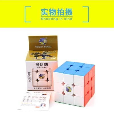 麻将三阶魔方透明夜光蓝色顺滑速拧夜光绿色儿童成人益智 实色三阶魔方