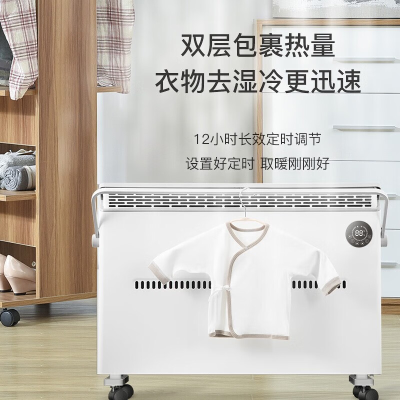 飞利浦(PHILIPS)取暖器家用欧式快热炉石墨烯防水电暖气片电热炉电暖炉 智能调控+APP操控AHR3144CS