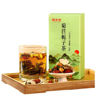 固本堂菊苣栀子茶120g葛根降茶百合桑叶青钱柳绛茶正品花茶组合