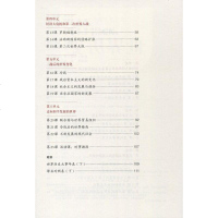 正版 2019用新版人教版九年级下册世界历史书初中部编版九9年级下册世界历史课本教材教科书人民教育出版社初三下册九