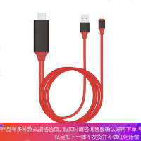 适用于苹果iPad Pro Air mini 2 3 4平板手机 转HDMI连接电视高清视频线