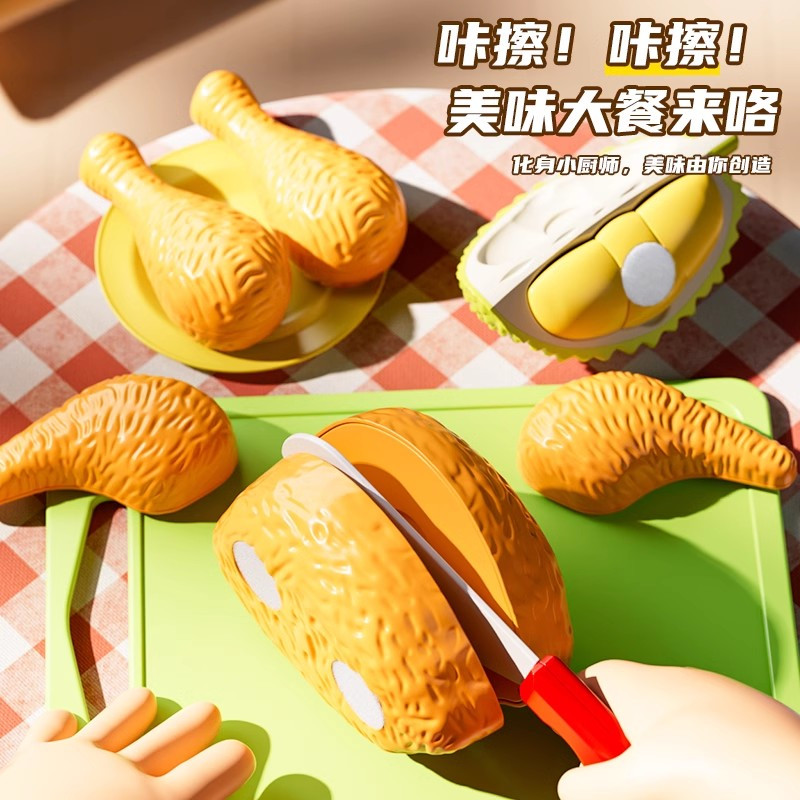 儿童水果切切乐男女孩过家家蔬菜0-3岁宝宝切菜煮饭厨房套装玩具