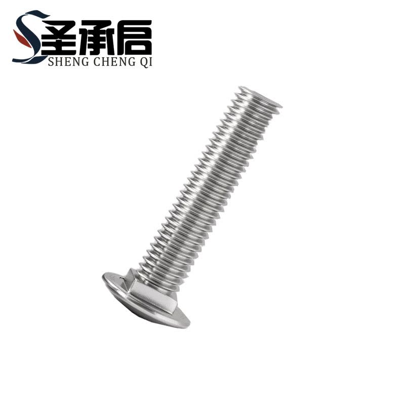 圣承启 螺杆 M8*80 个(M8*80)图片