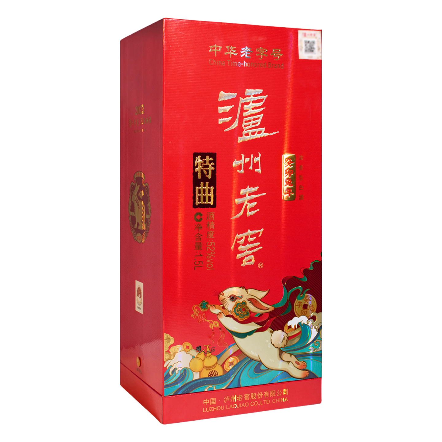 泸州老窖 老字号特曲 生肖珍藏版 52度1.5L*1瓶 浓香型白酒高清大图