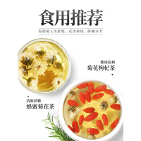 胎菊桐乡胎菊王头茬采摘杭白菊花茶花茶叶罐装非特级