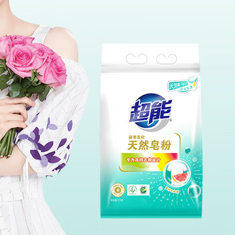 超能皂粉天然椰子油低泡易漂温和柔软(馨香柔软)3kg*2袋高清大图