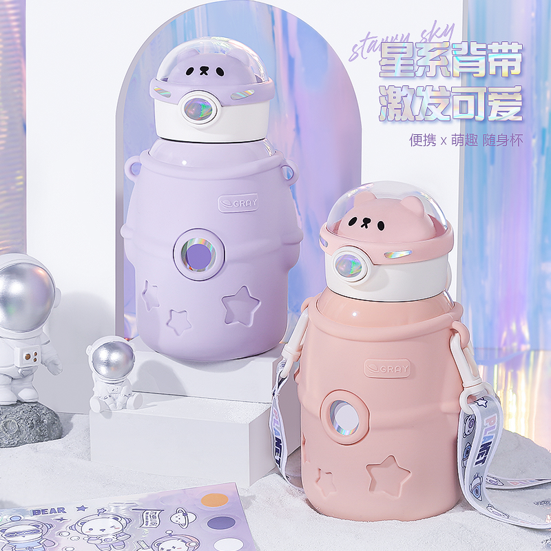 小茶日记抱抱星球宇航员幻境紫+杯刷316不锈钢保温水杯男女高颜值学生儿童大容量大肚杯高清大图