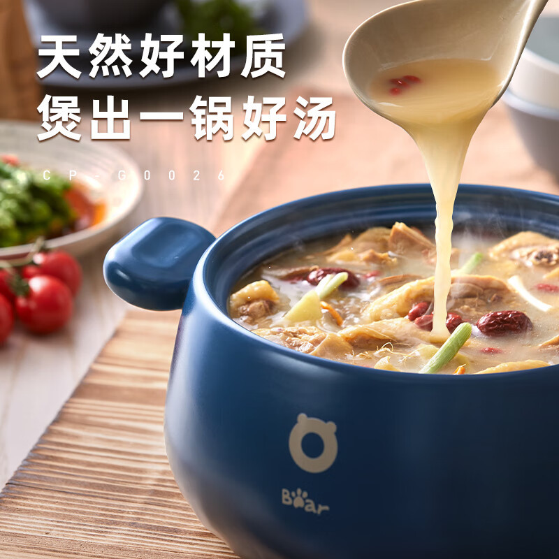 小熊(Bear)砂锅 煲汤锅 耐高温不开裂 3.5L通用沙锅 宽口炖锅燃气灶陶瓷锅CP-G0026 3.5L 杏色高清大图