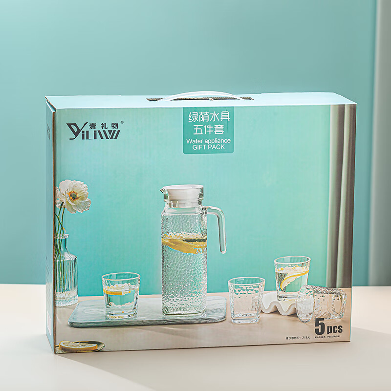 壹礼物绿荫水具五件套高清大图