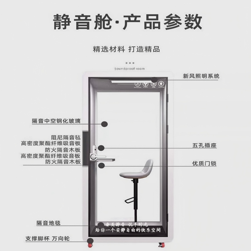 有优贝贝隔音房家用学习静音仓直播间室内练歌房录音棚可移动电话亭测试游戏屋高清大图