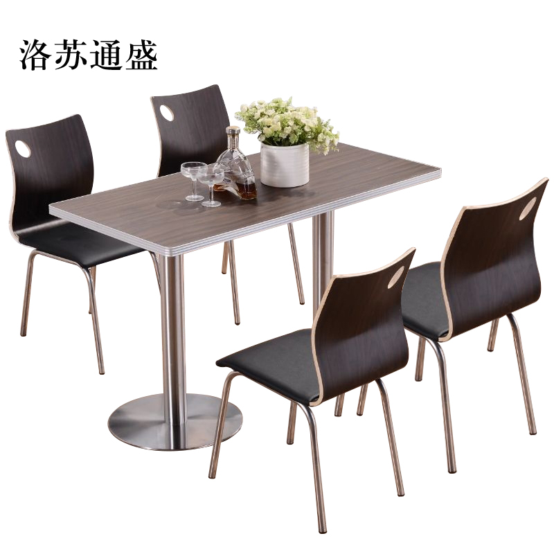 洛苏通盛连锁快餐店桌椅简约肯德基汉堡店黑色桌椅1200*600*750【含椅】