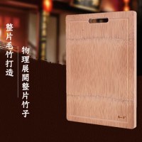 张小泉(Zhang Xiao Quan)砧板W70002000本真菜板环保整竹竹案板水槽款厨房切菜砧板