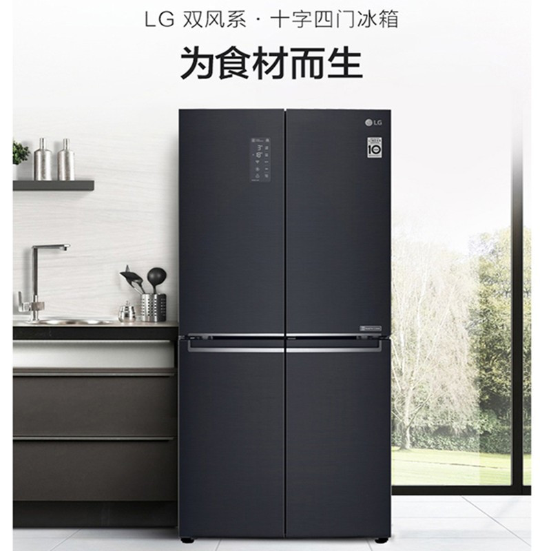 LG F521MC18 530升大容量十字对开四门冰箱主动除菌 超薄机身风冷无霜变频冰箱曼哈顿午夜黑