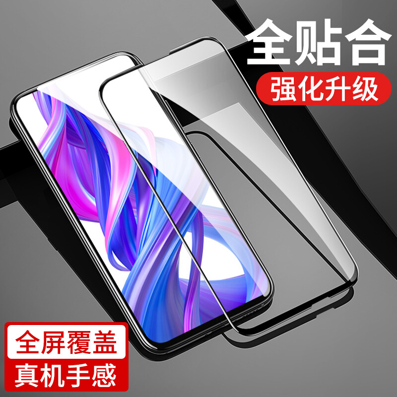 [买2送磨砂手机壳]轻万适用荣耀9x钢化膜全屏黑色高清透明防摔贴膜honor9XPRO手机保护膜全玻璃高清大图
