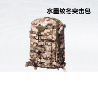君品行 21式水墨纹冬户外突击包30L 650D防水牛津布+尼龙材质