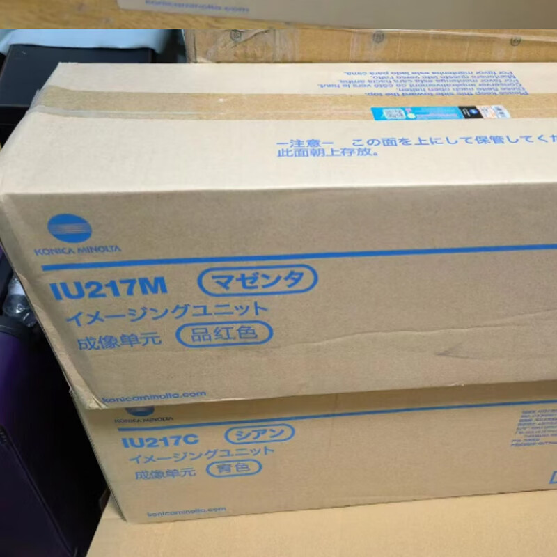 柯尼卡美能达 IU217C彩色成像组件 适用 C226i/C266i/C286i复印机硒鼓组件(含显影仓) 单位:套