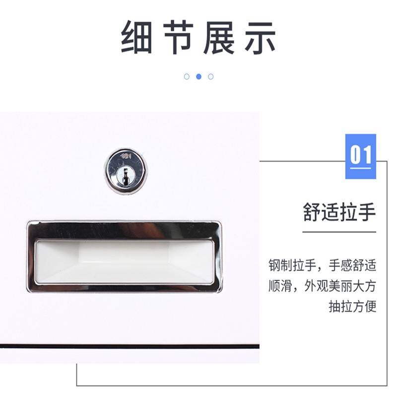 豫众诺 钢制文件柜 三斗 个高清大图